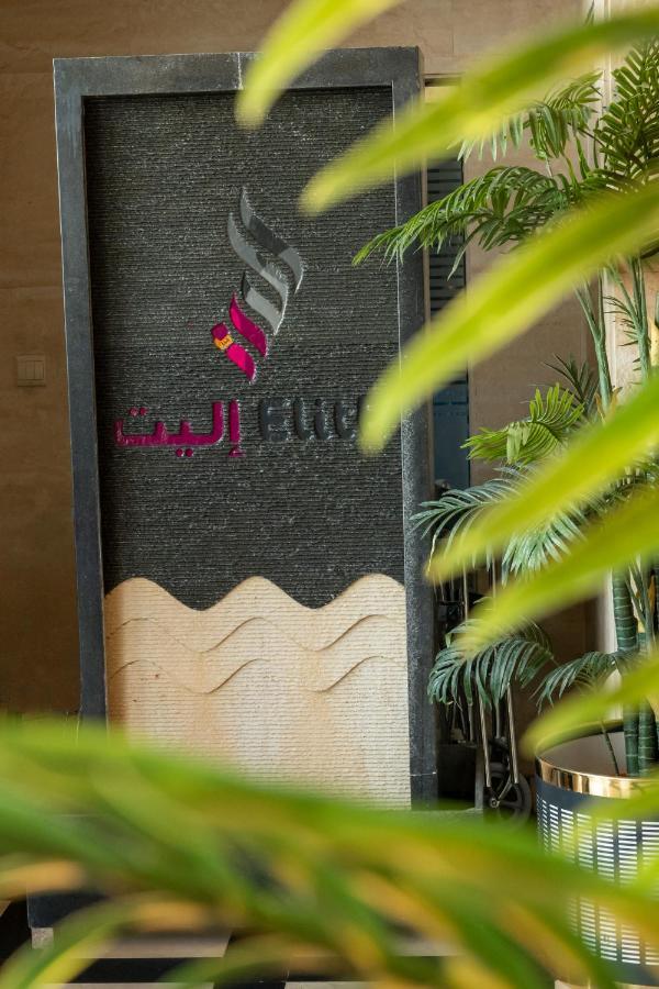 Elite Al Hamra - Al Cornich Aparthotel Jeddah Bagian luar foto